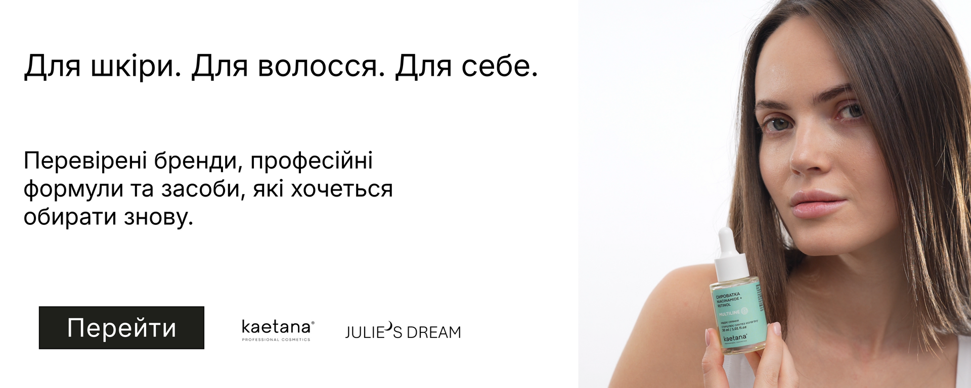 Головна_Десктоп_Каталог